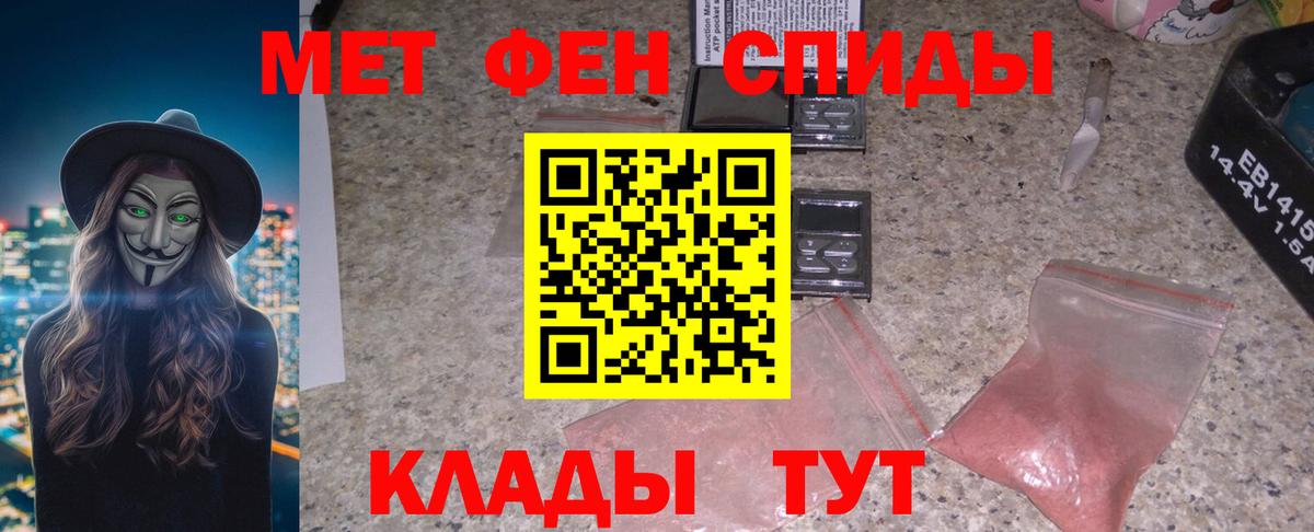 Amphetamine 98%  Вход с VPN  Amphetamine  Богородицк 