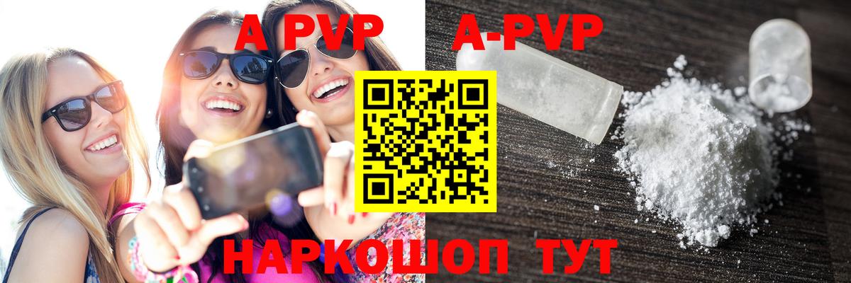A PVP СК Богородицк