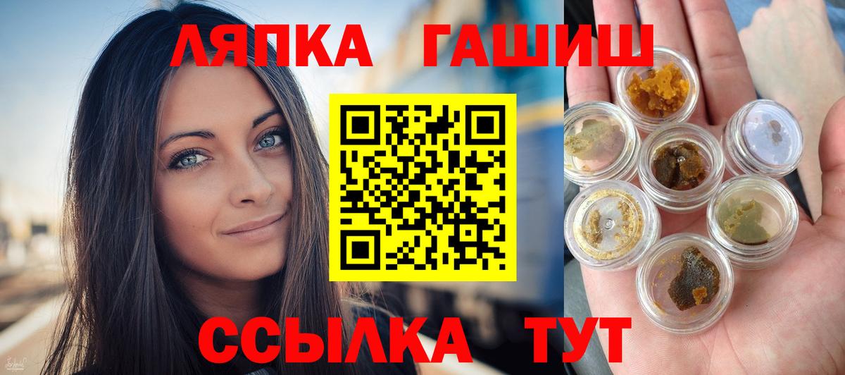 Гашиш ice o lator  ГАШ гашик  Богородицк  Вход с VPN 