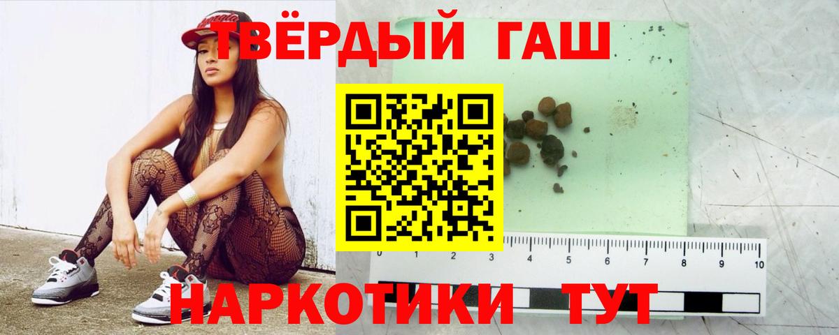 ГАШ Изолятор Богородицк