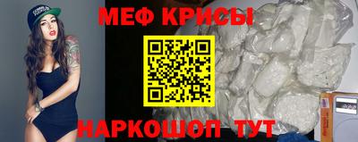 мет Ачхой-Мартан