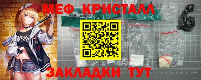 мет Ачхой-Мартан