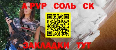 jwh Баксан