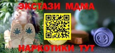мет Ачхой-Мартан