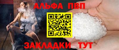 mdpv Аша