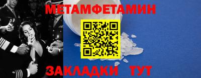 мет Ачхой-Мартан