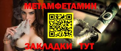 мет Ачхой-Мартан
