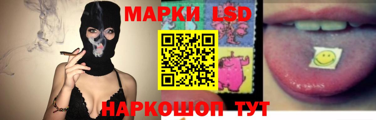 LSD-25 экстази кислота  Лсд 25 экстази кислота  Вход с VPN  блэк спрут ссылки  Богородицк 