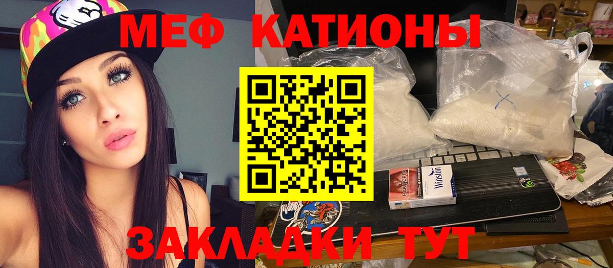 Богородицк  МЯУ-МЯУ VHQ  Мефедрон  МЯУ-МЯУ  МЕФ 4 MMC  Вход с VPN 