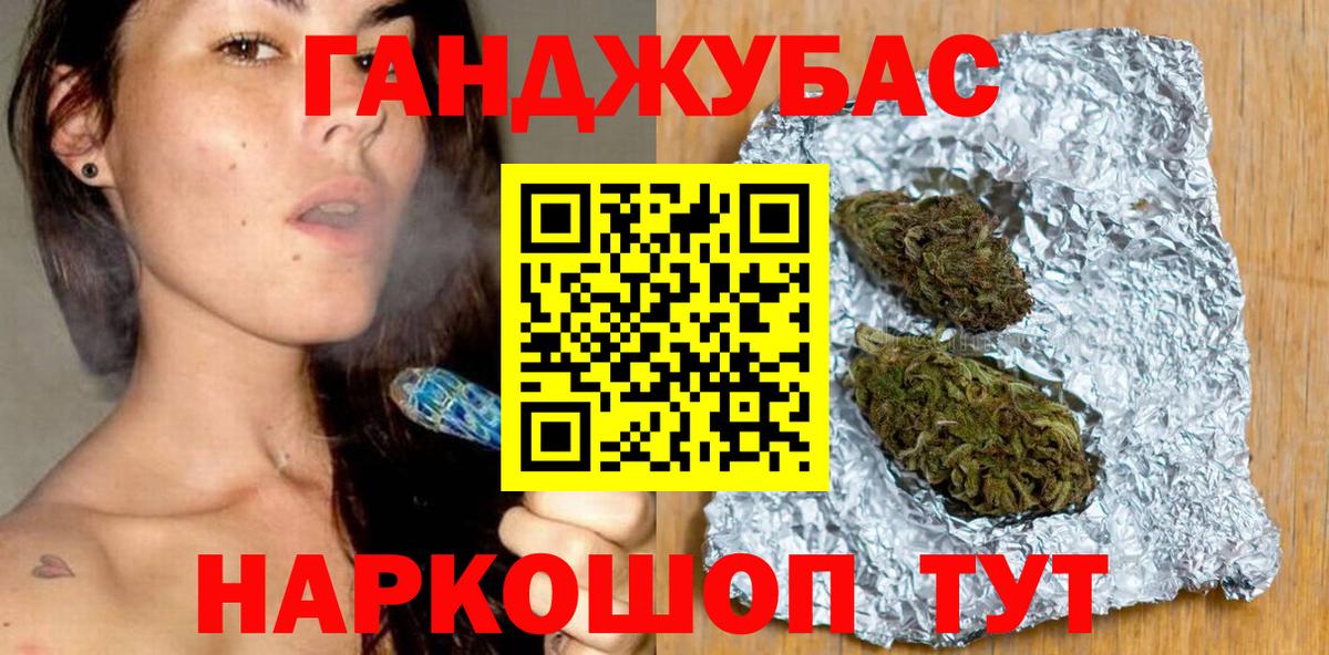 Канабис THC 21%  Бошки марихуана сатива  Марихуана гибрид  Богородицк  Вход с VPN 